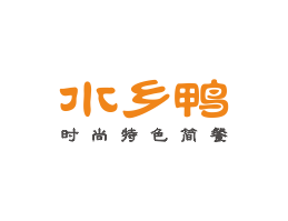 河源水乡鸭简餐江门餐厅品牌LOGO设计_梧州餐饮品牌标志设计