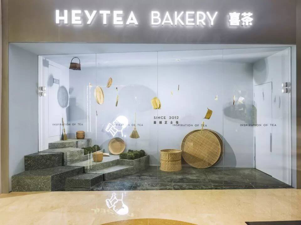 河源用空间设计诠释茶园的禅意——杭州喜茶热麦店